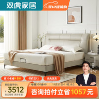 双虎现代简约实木床主卧大床双人1.8米轻奢皮床齐边软包床23655J 【标准版】床+653床头柜*2+床垫 655A真皮【1.8*2.0米】