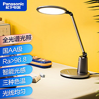 Panasonic 松下 LED致儒全光谱护眼台灯国AA级大学生学习书桌台灯儿童阅读灯