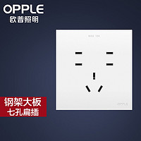 OPPLE 欧普照明 新品欧普开关插座5五孔带开关无边框大面板空调墙壁插座T01Z