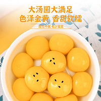 MinHuan 民欢 黄益气大黄米汤圆400g2袋