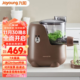 Joyoung 九阳 面条机全自动家用智能和面机可做饺子皮立式压面机7大模具不锈钢螺杆 M5-L82