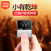 aigo 爱国者 TEN蓝牙运动 MP3音乐无损HIFI播放器 迷你背夹DSD学生