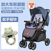 gb 好孩子 婴儿推车高景观可坐可躺可折叠婴儿推车升级款C400配手摇铃