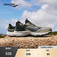 saucony 索康尼 AURA TR登山徒步鞋情侣防滑舒适耐磨运动鞋女鞋跑鞋