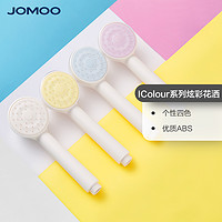 JOMOO 九牧 花洒儿童花洒可爱喷水洗澡神器沐浴喷头宝宝舒柔节水莲蓬头冰岛白花洒S41021-1Q02-1