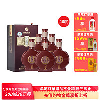 XIJIU 习酒 窖藏1998500mlx6瓶整箱装43度酱香型白酒