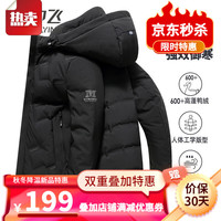 雪中飞 SNOWFLYING 男士羽绒服短款连帽秋冬季新款商务休闲时尚潮流保暖防风羽绒外套 黑色 185/2XL