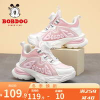 巴布豆(BOBDOG)童鞋男童加绒保暖二棉鞋加厚女童休闲鞋儿童运动鞋 乳白/浅粉红 26码内长16.6cm/适合脚长15.6cm