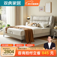 双虎奶油风布艺床现代简约2023主卧室猫抓科技布双人床23653J 低箱床+舒梦床垫 【653B】猫爪布版1.8*2.0米