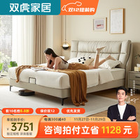 双虎轻奢皮床简约现代主卧高端大气头层牛皮实木双人大床23653J 【标准版】床+床头柜*2+舒梦床垫 653A【头层牛皮】1.5*2.0m