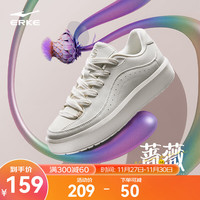 鸿星尔克板鞋女秋冬低帮厚底滑板鞋简约舒适休闲运动鞋子【蔷薇2.0】 【猜你喜欢】微晶白 35