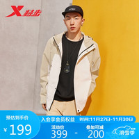 XTEP特步男外套夹克秋冬风衣防泼水连帽877329150153 棉花白 XL
