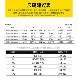 罗蒙（ROMON）三合一冲锋衣男女款摇粒绒内胆保暖夹克外套 男深灰 2XL 