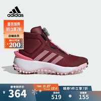 阿迪达斯 （adidas）【滔搏运动】kids阿迪达斯女青少年FORTATRAIL BOA K训练鞋 IG7261 35.5