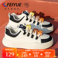 飞跃（Feiyue）女鞋小白鞋女潮流积木休闲鞋子运动鞋女士厚底板鞋女 米黑 38