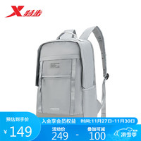 XTEP 特步 双肩包男运动包高初中女书包大容量通勤背包 浅灰 均码
