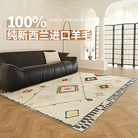 KENZAKI 健崎 100%纯新西兰羊毛地毯客厅2023新款轻奢高级卧室地毯床边