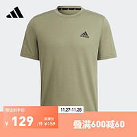 adidas阿迪达斯男装简约舒适运动上衣圆领短袖T恤H58973 深橄榄绿 A/M