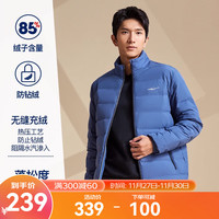 鸿星尔克羽绒夹克男秋冬保暖无缝充绒立领户外休闲运动男士羽绒外套 融冰蓝 2XL