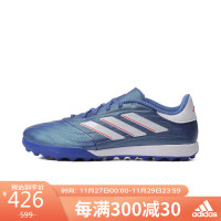 adidas 阿迪达斯 中性 足球系列 COPA PURE 2.3 TF 足球鞋 IE4904 41码/UK7.5码