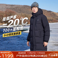 思凯乐(SCALER)羽绒服男户外加厚中长款大鹅绒外套女 黑色-男 XXXL
