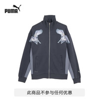彪马（PUMA） 男女同款SORAYAMA空山基联名款宽松拉链卫衣外套 622609 深灰色-17 S(170/92A)