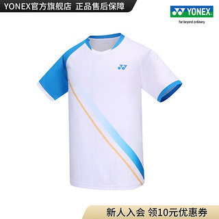 YONEX/尤尼克斯 110393BCR/210393BCR 23FW比赛系列 轻便舒适运动恤yy 110393BCR 白色（男款） M