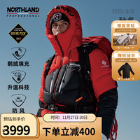诺诗兰男士23户外95鹅绒防风保暖GORE-TEX羽绒服NDJDH5693S 奥红色/纯黑色  185/XXL