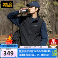 Jack Wolfskin狼爪马甲男春秋运动户外防风防泼水日常休闲软壳背心夹克5028271 5028271-6000/黑色 L 180/100A