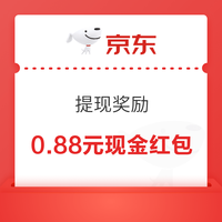 先领券再剁手：京东金融领4.99元小金库支付券！京东领9.9减8.9元优惠券！