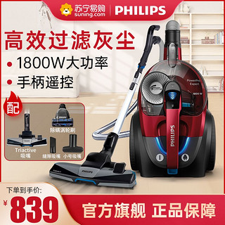 PHILIPS 飞利浦 FC9735/81 卧式吸尘器 深红色