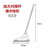 1 魔术扫把扫地硅胶清洁地板家用扫水懒人扫帚厕所刮水 灰