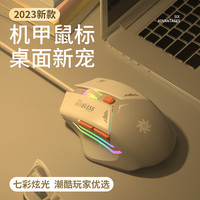  轩爵 静音无声 电竞鼠标  『收藏加购』30天试用♡2年质保 太空灰『有线鼠标』亲肤手感♡炫彩呼吸灯 樱花粉『有线鼠标』亲肤手感♡炫彩呼吸灯 机甲蓝『有线鼠标』亲肤手感♡炫彩呼吸灯 炫酷黑『有线鼠标』亲肤手感♡炫彩呼吸灯 太空灰『有线鼠标』亲肤手感♡炫彩呼吸灯♡送鼠标垫 樱花粉『有线鼠标』亲肤手感♡炫彩呼吸灯♡送鼠标垫 机甲蓝『有线鼠标』亲肤手感♡炫彩呼吸灯♡送鼠标垫 炫酷黑『有线鼠标』亲肤手感♡炫彩呼吸灯♡送鼠标垫