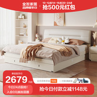 全友家居床现代轻奢科技布床双人床稳固床DG10001 1.5米高箱床+169Ⅱ床垫