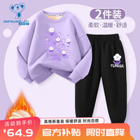 真维斯女童加绒套装儿童秋冬卫衣卫裤两件套女孩时尚冬装中大童保暖 紫 J泡泡紫花+黑 J紫色小花X 140