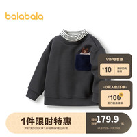 巴拉巴拉童装男童卡通卫衣冬儿童宝宝上衣 中灰20410 110cm
