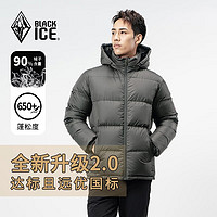 BLACKICE 黑冰 23年戶外650蓬男款城市休閑加厚防風保暖連帽羽絨服短款8905 鐵灰 L