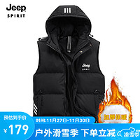 Jeep 吉普 棉服马甲秋冬季男士连帽保暖加厚外套棉衣外套男 3024