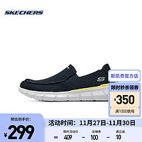 斯凯奇（Skechers）秋季男一脚蹬休闲鞋舒适透气百搭乐福鞋 海军蓝色/NVY 39