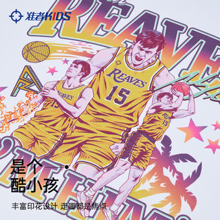 准者儿童长袖T恤【里弗斯同款】篮球运动跑步宽松透气圆领上衣套头衫 里夫斯星光白 140CM