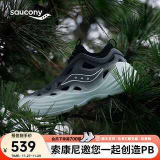 Saucony索康尼FOAM WEB溯溪鞋男女洞洞鞋户外徒步运动鞋 灰黑绿7 35.5 (215mm)