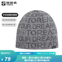 TOREAD 探路者 帽子冬户外运动休闲男女通用款针织帽 浅灰 均码