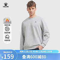 卡尔美（KELME）卫衣男加绒加厚通勤百搭套头衫女圆领上衣 浅麻灰 XL