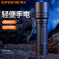 SUPFIRE 神火 S33X手电筒小型超亮便携强光远射学生宿舍家用初中生耐用应急