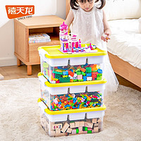 Citylong 禧天龙 小颗粒积木收纳盒多层分格装零件分类盒子儿童玩具积木整理箱 小号白箱黄盖