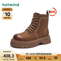 hotwind 热风 冬季女士厚底复古潮流马丁靴加绒圆头时装短靴女 02棕色 38