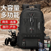 SWICKY 旅行双肩包男士户外登山包大容量背包出差旅游多功能行李包