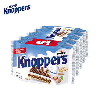 Knoppers 优立享 德国进口 优力享牛奶榛子巧克力威化饼干125g五层夹心休闲零食