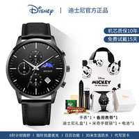 迪士尼(Disney)高中生手表男青少年初中生机械表运动防水中考试中高考 潮流黑【皮带款】月相+计时+日历