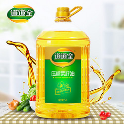 道道全 压榨菜籽油 560ml